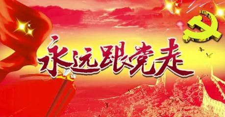 公司開展“輝煌七十載，筑夢(mèng)新時(shí)代”     主題知識(shí)競(jìng)賽